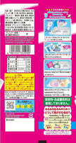 Kracie Nerunerunerune Grape (23.5G) [Best Before Date: 2027.08]