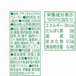 Itoen Genmai Fukucha Tea (330ML) [Best Before Date: 2025.07]