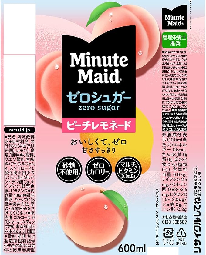 Coca Cola Minute Maid Zero Sugar Peach (600ML) [Best Before Date: 2026.12.02]