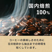 Itoen Tully's Coffee Barista's Unsweetened Latte (370ML) [Best Before Date: 2026.11]