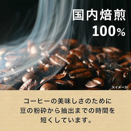 Itoen Tully's Coffee Barista's Unsweetened Latte (370ML) [Best Before Date: 2026.11]