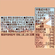 Itoen Mugicha Barley Tea (650ML)