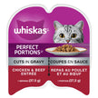 Whiskas Perfect Portions Kitten Wet Cat Food, Chicken Flavour, 75g 🍁 All In One Marketplace Canada