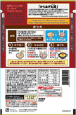 Nissin Grand Prix Karaage Powder Soy Sauce Garlic (100G)