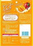 Lion Mango Milk Candy
