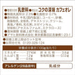 Asahi Wonda Kiwami Cafe Au Lait (370G) [Best Before Date: 2026.11]