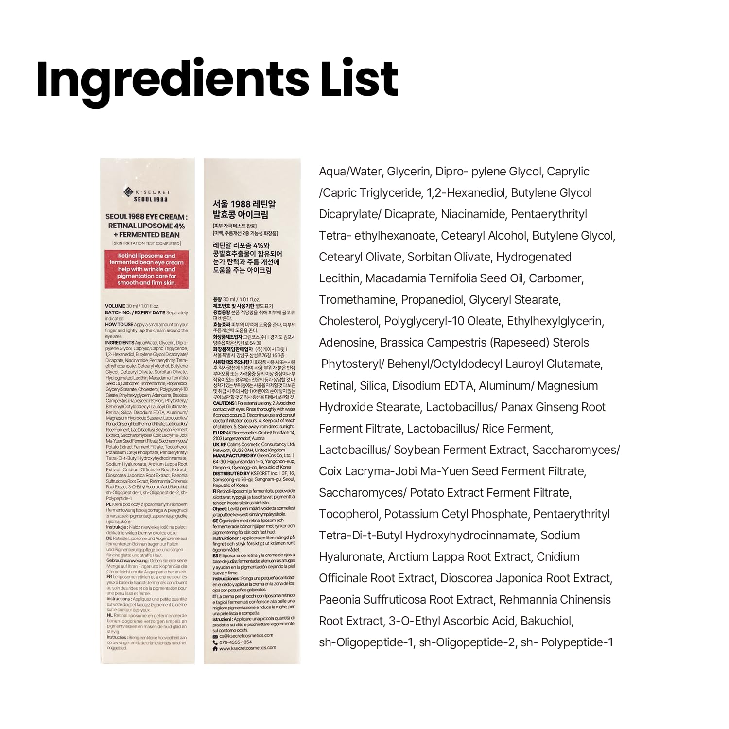Seoul 1988 Eye Cream: Retinal Liposome 4% +Fermented Bean 30ml 🍁 All In One Marketplace Canada