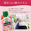 Kagome Vegetable Life 100 Smoothie Japanese White Peach Mix (330ML) [Best Before Date: 2026.11.14]