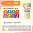 Kewpie Egg Free Mayonnaise (305G) [Best Before Date: 2026.05.05]