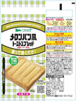 Aohata Melon Pan Spread (100G) [Best Before Date: 2026.10]
