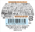 UHA e-ma Colourful Fruit Change (33G) [Best Before Date: 2027.02]