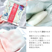PDC Wafood Made Sake Face Mask (10 Sheets)
