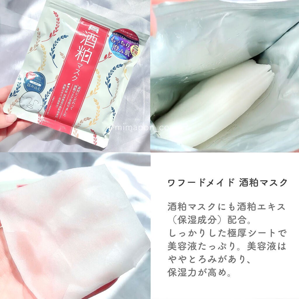 PDC Wafood Made Sake Face Mask (10 Sheets)