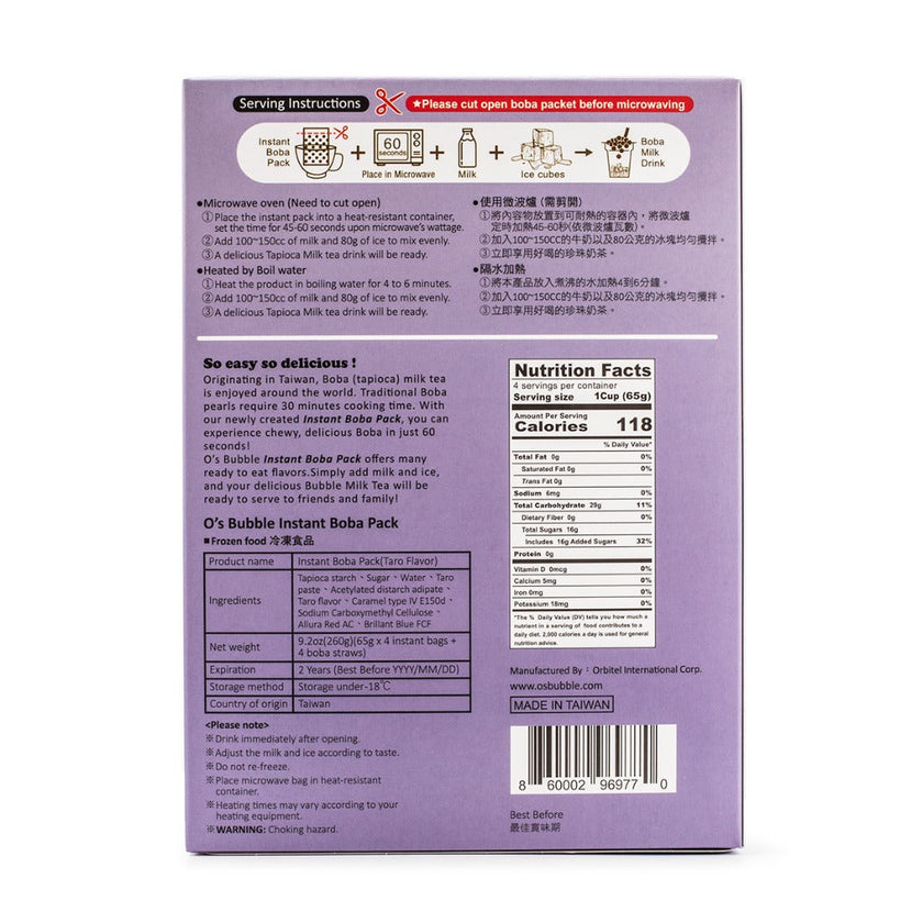 J-Basket Instant Boba Kit Taro (285G) [Best Before Date: 2026.08.20]