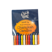 Aish Tamid - Hanukkah Candles, Multicoloured (44pk)