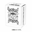 Pokémon Pikachu x YU NAGABA Special Limited Edition Box (2021)