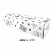 Pokémon Pikachu x YU NAGABA Special Limited Edition Box (2021)