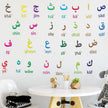Color Arabic Digital Kindergarten Children's Room Home Wall Decorative Wall Sticker