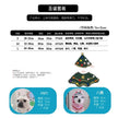 Oh Christmas Tree Dog Costume Cloak | Ornament Holiday Outfit