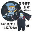 [Pre-Order] Kids' Jinbei Set: Ninja Embroidery - Gray 2-Piece Set (Shijira Weave) (Save 50% in January)