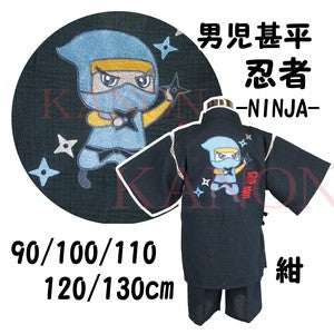 [Pre-Order] Kids' Jinbei Set: Ninja Embroidery - Gray 2-Piece Set (Shijira Weave) (Save 50% in January)