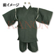 [Pre-Order] Kids' Jinbei Set: Ninja Embroidery - Gray 2-Piece Set (Shijira Weave) (Save 50% in January)