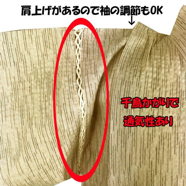 [Pre-Order] Kids' Jinbei Set: Ninja Embroidery - Gray 2-Piece Set (Shijira Weave) (Save 50% in January)