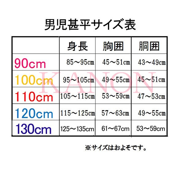 [Pre-Order] Kids' Jinbei Set: Ninja Embroidery - Gray 2-Piece Set (Shijira Weave) (Save 50% in January)