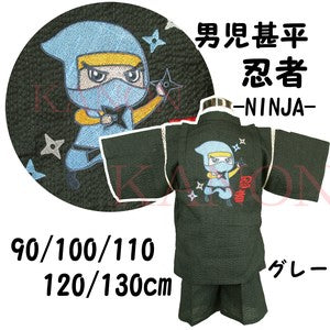 [Pre-Order] Kids' Jinbei Set: Ninja Embroidery - Navy 2-Piece Set (Shijira Weave) (Save 50% in January)