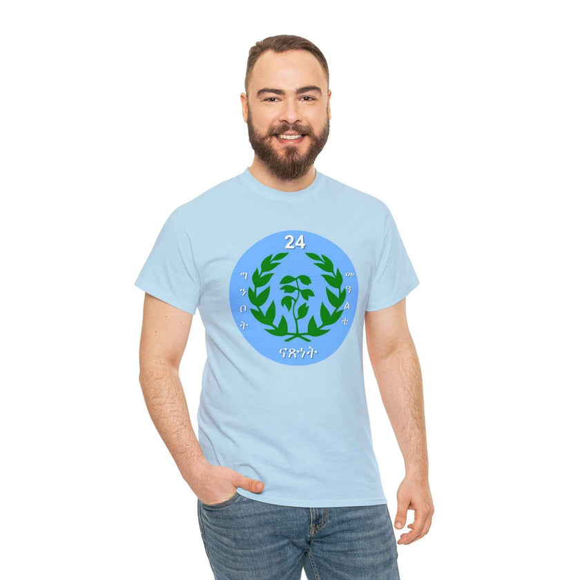 Eritrean Liberation Front T-shirt Short Sleeve