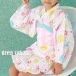 [Pre-Order] Dress Yukata & Obi Set: Cherry Blossoms - Pink/White (Obi Color Varies) (Save 50% in January)