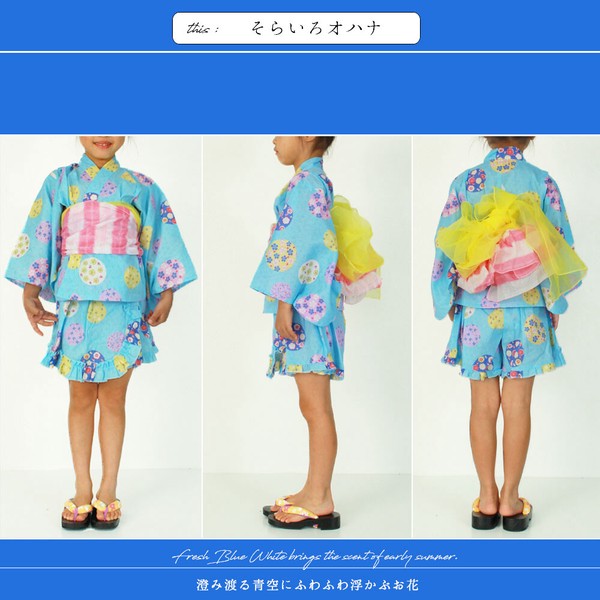 [Pre-Order] Dress Yukata & Obi Set: Floral - Blue (Obi Color Varies) (Save 50% in January)