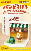 Bread Thief Pandorobo Book Figure (1 Random Box) (Re-ment Blind Box)