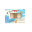 Menora - Glass Candles (2 pack)