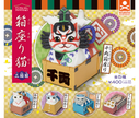 【ガチャ蔵】Animal Attraction: Sitting Cat Box 2[Complete Set of 5]