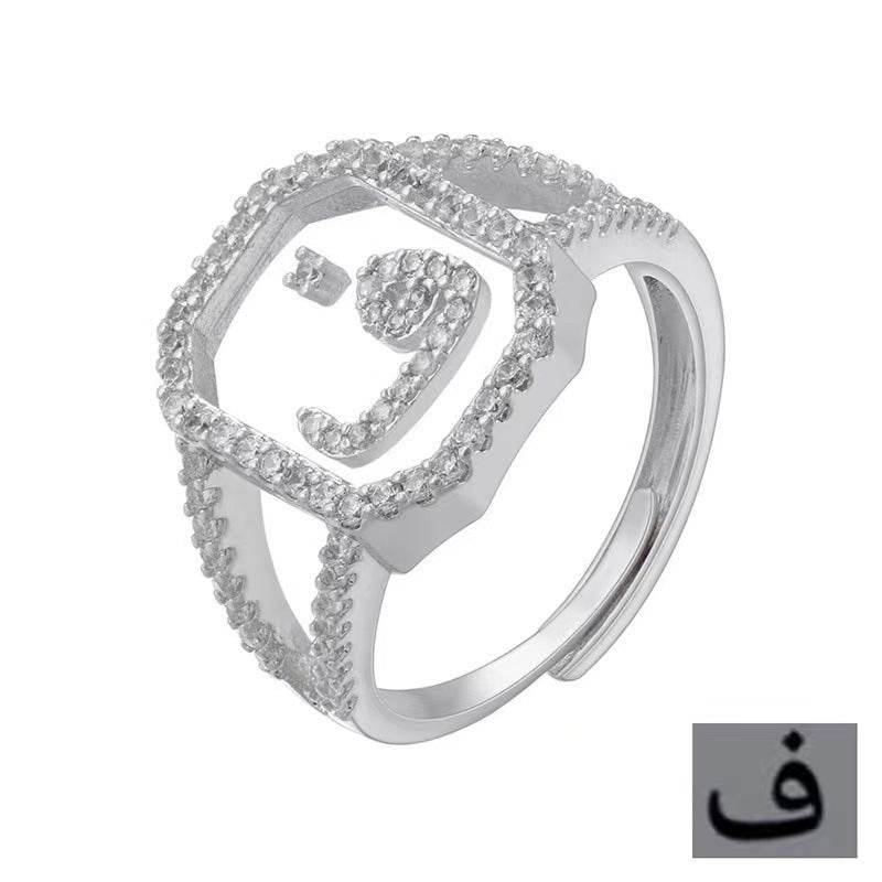 Fashion Micro Inlaid Zircon Arab Letters Ring for women