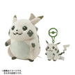 Pokemon Center The Beginning Pikachu Plush Keychain(Pokémon Center Japan)