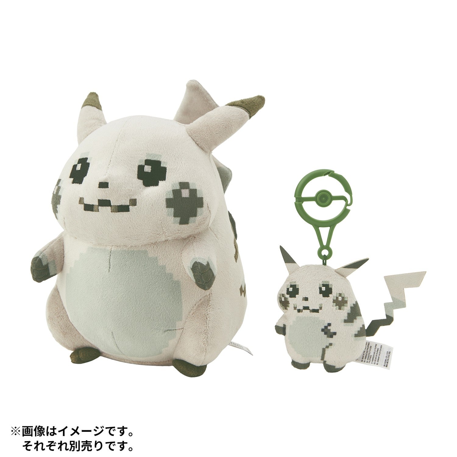 Pokemon Center The Beginning Pikachu Plush Keychain(Pokémon Center Japan)
