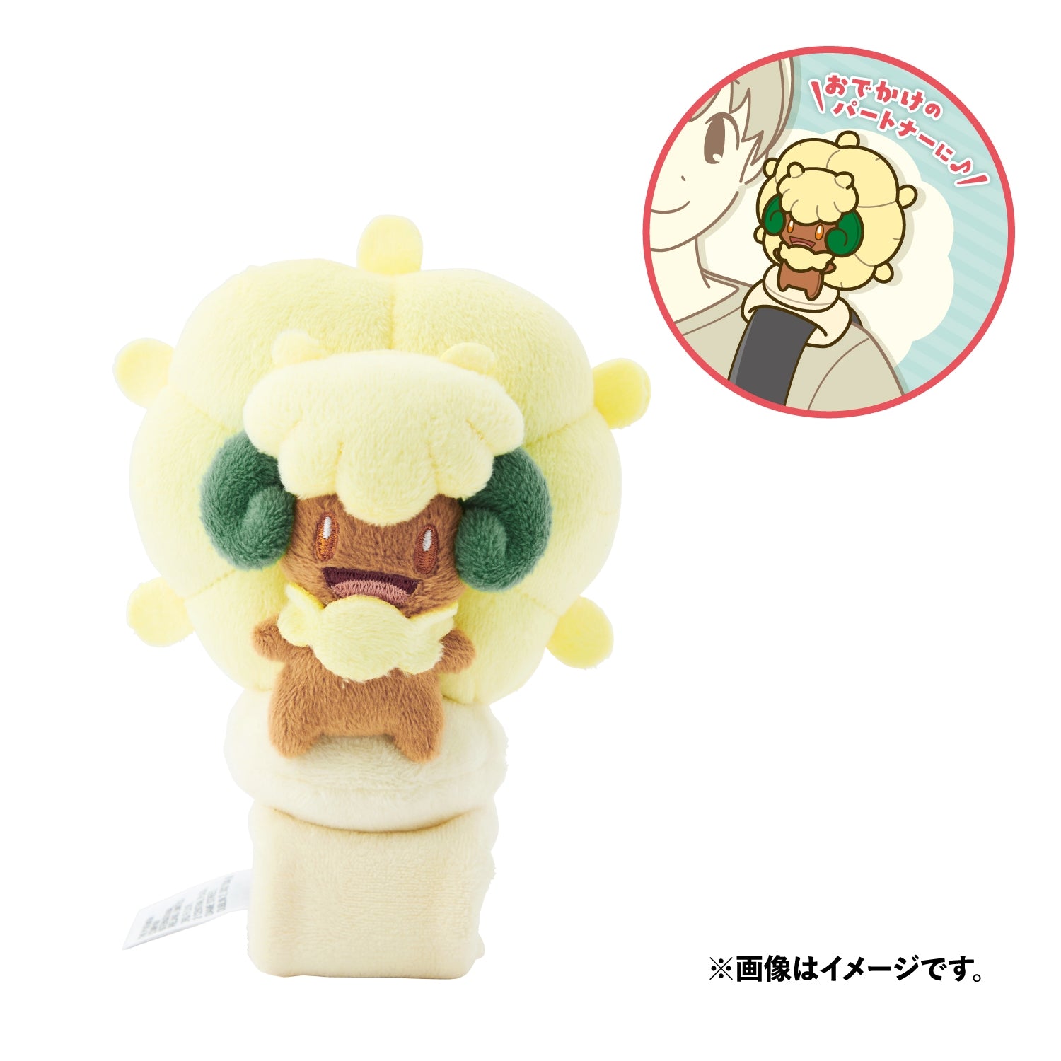 Whimsicott Shoulder Plush