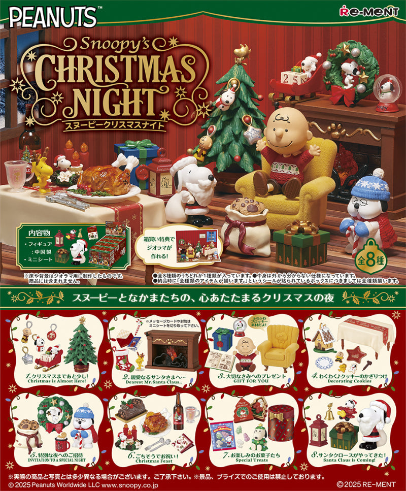 Snoopy's Christmas Night (1 Random Box) (Re-ment Blind Box)