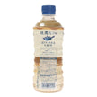 Coca Cola Ayataka Cafe Houjicha Latte (440ML) BBD: 2025.01.05