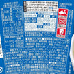 Myojo Ultimate Salt Ramen (65G) Best Before Date: 2025.04.18