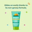 Babyganics - After Sun Gel Cream (147ml)