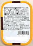 Kyokuyo BBQ Grilled Sardines (90G)