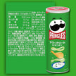Pringles Sour Cream & Onion Potato Chips - Japan Edition (105G) [Best Before Date: 2026.11]