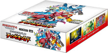 Pokémon TCG Japanese - Champions Road - Booster Box