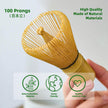 TEANAGOO MA-01 Japanese Matcha Ceremony Accessory, Matcha Whisk (Chasen), Traditional Scoop (Chashaku), Tea Spoon, Whisk Holder, The Perfect Set to Prepare a Traditional Cup of Matcha. 🍁 All In One Marketplace Canada