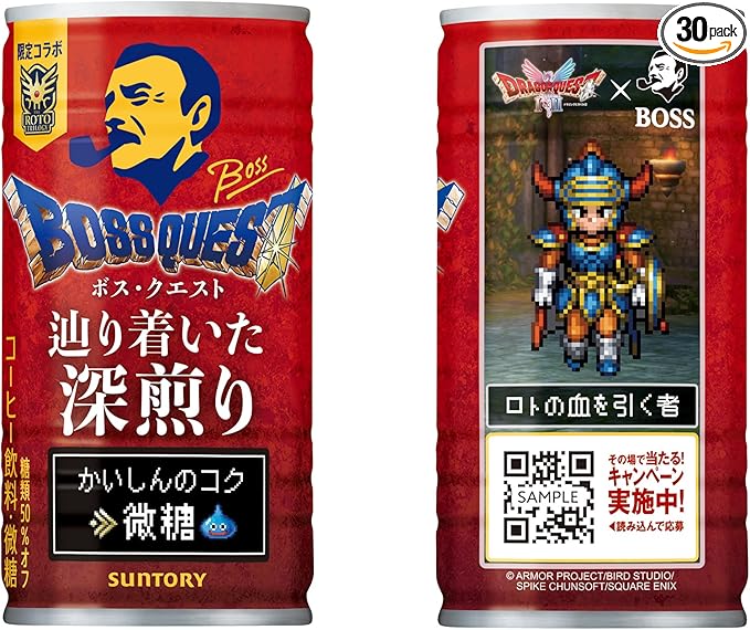 Suntory Boss Quest Deep Roast Coffee, Second Edition (185G)