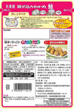 Marumiya Wakame Salmon Furikake (36G) [Best Before Date: 2026.10.14]