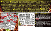 Myojo Ippeichan Yakisoba (134G) [Best Before Date: 2026.11.07]